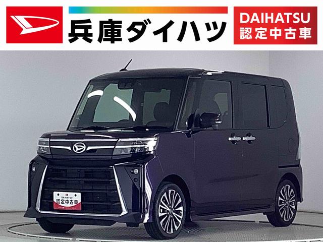 タントカスタムRS ワンオーナー 10インチナビ 全周囲カメラ1年保証 10インチナビ 全周囲カメラ ドラレコ ETC 両側電動スライドドア アダプティブクルーズコントロール Bluetooth シートヒーター 前後コーナーセンサー USB接続(兵庫県)の中古車