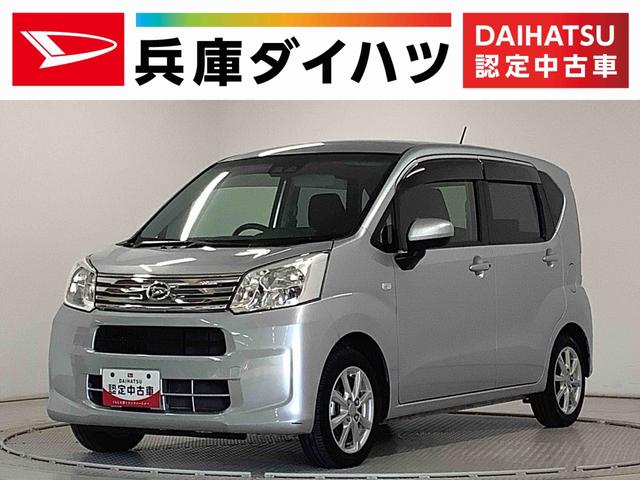 ムーヴXリミテッドII SAIII ワンオーナー ナビTV ETC1年保証 ワンオーナー ナビTV ETC ドラレコ バックカメラ 運転席シートヒーター DVD USB Bluetooth オートマチックハイビーム LEDヘッドライト 14インチ純正アルミホイール(兵庫県)の中古車