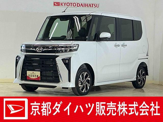タントカスタムＸ　届出済み未使用車　４ＷＤ　バックカメラ届出済み未使用車　４ＷＤ　バックカメラ　両側電動スライドドア　前後コーナーセンサー　前席シートヒーター　電子パーキング　オートマチックハイビーム　オートブレーキホールド　１４インチ純正アルミホイール（京都府）の中古車