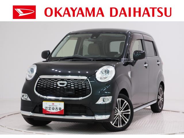 キャストスタイルG SA2オートライト キーフリー アイドリングストップ 電動格納式ドアミラー 衝突被害軽減システム レーンアシスト ティーゼットデオプラス(岡山県)の中古車