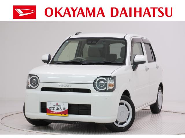 ミラトコットGリミテッド SA3シートヒーター オートライト キーフリー アイドリングストップ パノラマモニター ナビ ドライブレコーダー USB入力端子 Bluetooth ティーゼットデオプラス(岡山県)の中古車