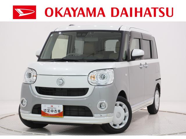 ムーヴキャンバスGメイクアップVS SA3シートヒーター 両側パワースライドドア オートライト キーフリー アイドリングストップ パノラマモニター ナビ ドライブレコーダー USB入力端子 Bluetooth ティーゼットデオプラス(岡山県)の中古車