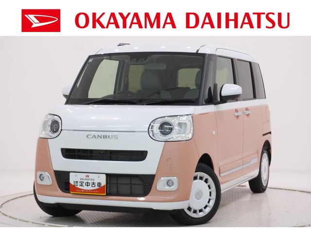 ムーヴキャンバスストライプスGパノラマモニター 7インチナビ 両側パワースライドドア シートヒーター USB入力端子 Bluetooth ホッとカップホルダー オートライト キーフリー アイドリングストップ ティーゼットデオプラス(岡山県)の中古車