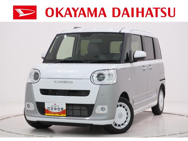 ムーヴキャンバスストライプスGターボパノラマモニター 9インチディスプレイオーディオ ドライブレコーダー 両側パワースライドドア シートヒーター USB入力端子 Bluetooth オートライト キーフリー エコアイドル非装着車(岡山県)の中古車