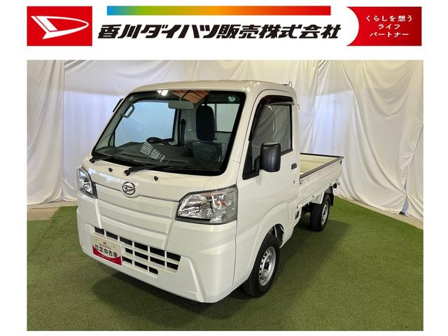 ハイゼットトラックスタンダード エアコン・パワステレス認定中古車 AT CDラジオ マニュアルエアコン ハロゲンヘッドライト ドアバイザー(香川県)の中古車