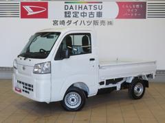 ハイゼットトラックスタンダード