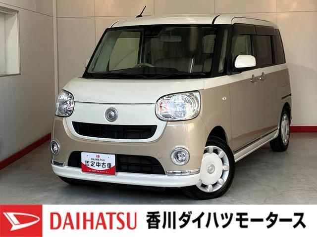 ムーヴキャンバスXリミテッドメイクアップSAIII オーディオレスオーディオレス バックモニター対応カメラ 両側パワースライドドア ハロゲンヘッドライト オートライト オートマチックハイビーム 電動格納ミラー スマアシIII 取扱説明書 メンテナンスノート(香川県)の中古車