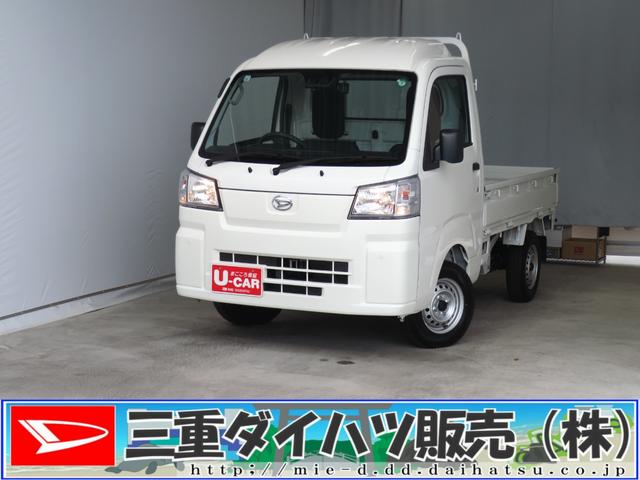 ハイゼットトラックハイルーフ 4WD CVT AM/FMラジオ 1年間無料保証マニュアルエアコン オートライト パワステ 定期点検記録簿 Aストップ ワンオーナー 衝突安全ボディ コーナーセンサー バックカメラ 純正フロアマット あゆみ板掛け レベリング スマートインナーミラー(三重県)の中古車