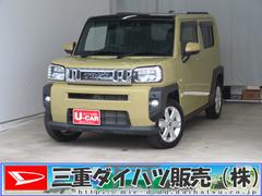 タフトＧ　純正７型ナビ　パノラマカメラ　キーフリー　１年間無料保証運転席助手席エアバッグ　被害軽減ブレーキ　コーナーセンサ　シートＨ　Ｉストップ　プッシュスタート　点検記録簿　ドライブレコーダー　ＵＳＢ接続　電動パーキングブレーキ　Ｂｌｕｅｔｏｏｔｈ対応　ＥＴＣ