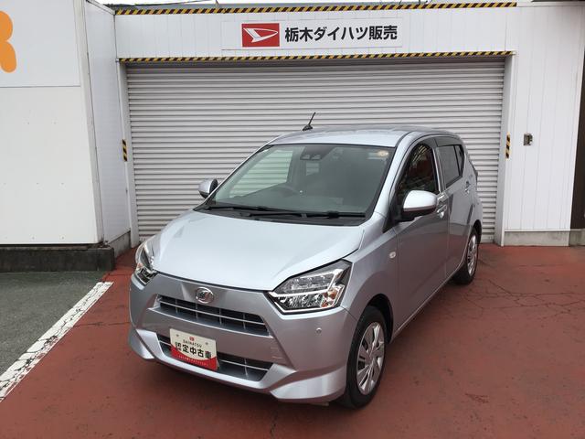 ミライースＸ　リミテッドＳＡIII雹害あり　ナビゲーションシステム　ドライブレコーダー　バックカメラ　スマートアシスト３　ソナーセンサー　ＬＥＤヘッドライト　キーレスエントリー（栃木県）の中古車