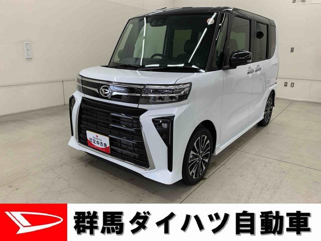 タントカスタムRS 2WD両側電動スライドドア・LEDヘッドライト・オートライト・オートマチックハイビーム・プッシュスタートボタン・アイドリングストップ・シートヒーター・電動格納式ドアミラー・スマートアシスト(群馬県)の中古車