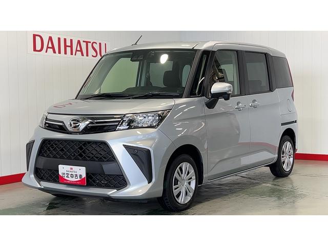 トールＧ（茨城県）の中古車