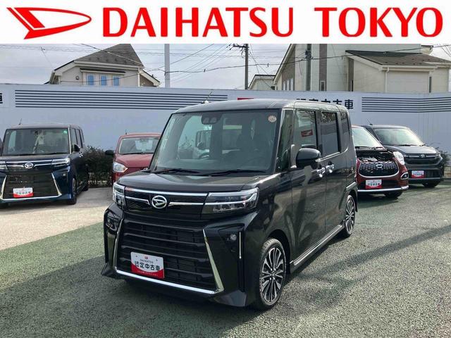 タントカスタムＲＳ　パノラマモニター対応まごころ保証１年間・走行距離無制限付・ＬＥＤヘッドライト・フロントフォグランプ・両側電動スライドドア・電動パーキング・ホールド機能・キーフリーキー（東京都）の中古車