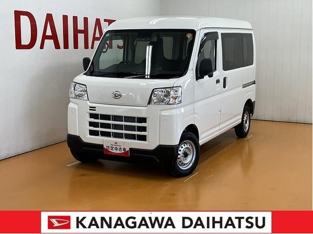 ハイゼットカーゴＤＸサポカーＳワイド適合　オーディオ　エアコン　アクセサリーソケット　コーナーセンサー　アイドリングストップ　光軸調整ダイヤル　横滑り防止機能　誤発進抑制機能　パワーウインドウ　キーレス（神奈川県）の中古車