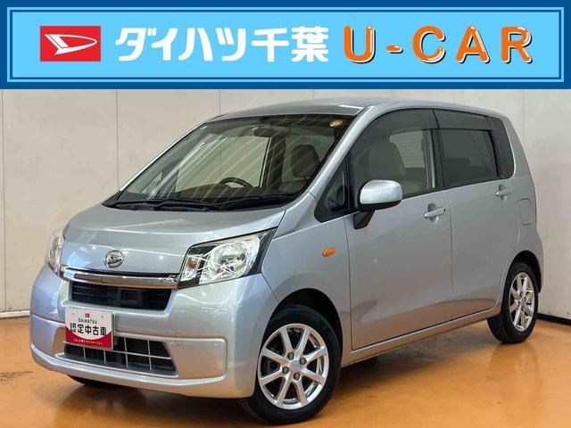 ムーヴＸ　ＳＡ１４インチアルミホイール　プッシュボタンスターター　電動格納ドアミラー　オートエアコン　運転席シートリフター　バニディミラー付きサンバイザー　横滑り防止装置　衝突被害軽減ブレーキ　アイドリングストップ（千葉県）の中古車