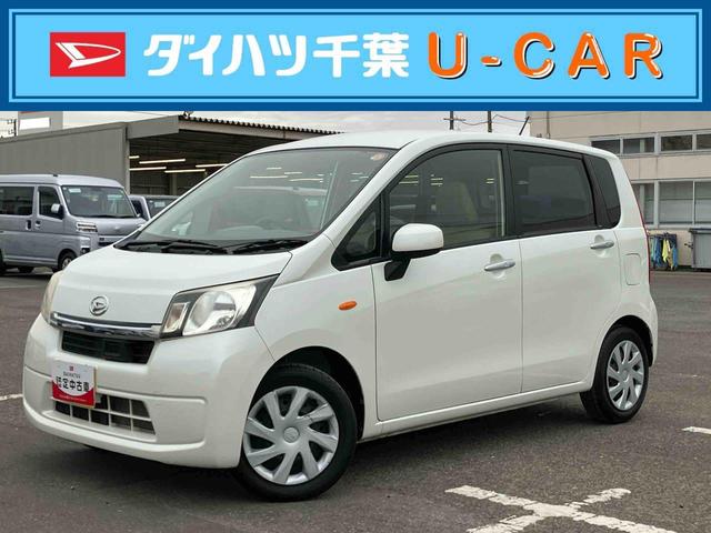 ムーヴＬ　ＳＡアイドリングストップ　キーレスエントリー　盗難防止アラーム　ハロゲンヘッドランプ　マニュアルエアコン　スモークガラス　足踏み式駐車ブレーキ　電動格納ドアミラー　リヤワイパー　チルトステアリング（千葉県）の中古車