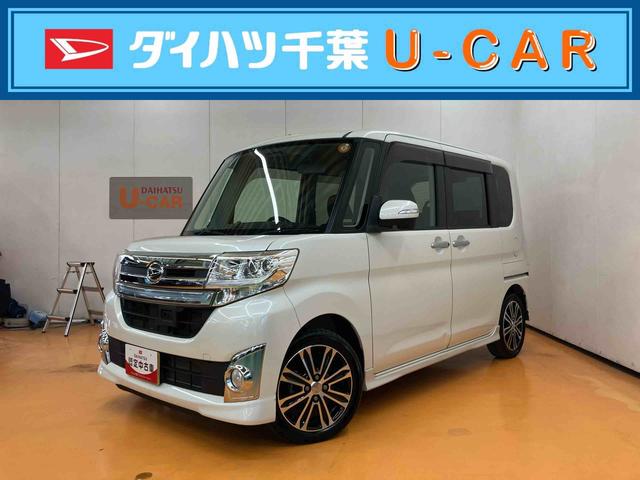 タントカスタムRS SAバックカメラ連動フルセグナビ ブルートゥース対応 USB接続 AUX接続 TVナビキット ETC 衝突被害軽減ブレーキ 横滑り防止装置 アイドリングストップ プッシュエンジンスタート(千葉県)の中古車