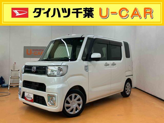 ウェイクD SAIIバックカメラ連動ワンセグナビ USB接続 衝突被害軽減ブレーキ 横滑り防止装置 アイドリングストップ マニュアルレベリング機能付ハロゲンヘッドライト 助手席シートアンダーボックス キーレスエントリー(千葉県)の中古車