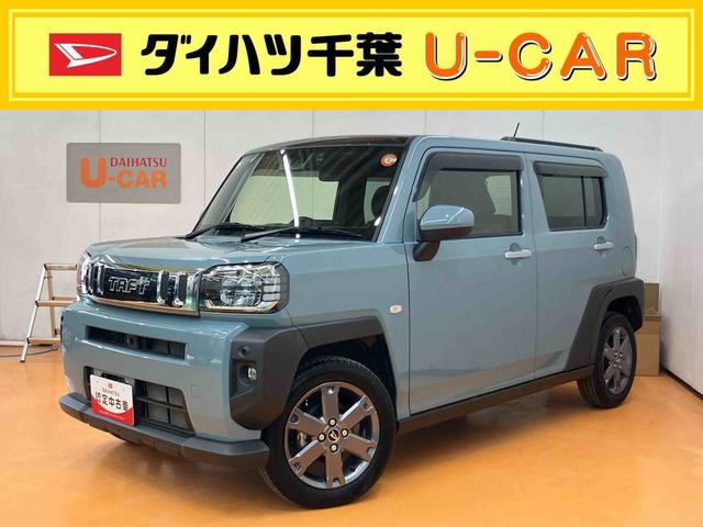 タフトＧターボスカイフィールトップ　パノラマカメラ連動フルセグナビ　ＵＳＢ接続　ブルートゥース対応　フロント．リヤドライブレコーダー連動　アダプティブクルーズコントロール　ホールド機能付き電動パーキングブレーキ（千葉県）の中古車