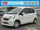 アイドリングストップ　キーレスエントリー　盗難防止アラーム　ハロゲンヘッドランプ　マニュアルエアコン　スモークガラス　足踏み式駐車ブレーキ　電動格納ドアミラー　リヤワイパー　チルトステアリング（千葉県）の中古車