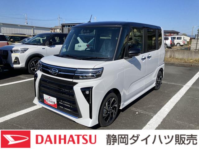 タントカスタムＸ　　ナビ付ナビ　１４インチアルミホイール　大型エアロバンパー　フルＬＥＤヘッドランプ　オート格納式カラードドアミラー　両側パワースライドドア　キーフリーシステム　プッシュボタンスタート（静岡県）の中古車