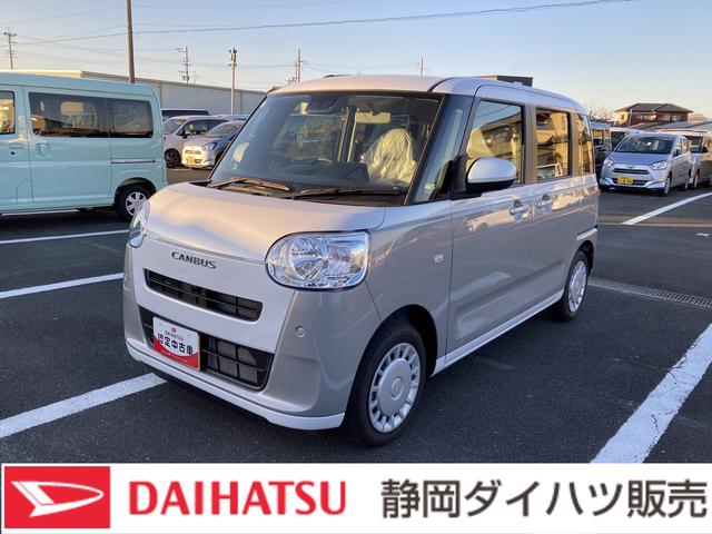 ムーヴキャンバスストライプスＸ　ナビ付ナビ　１４インチフルホイールキャップ　キーフリーシステム　プッシュボタンスタート　ＵＶカットガラス　両側パワースライドドア　ハロゲンヘッドライト　ラゲージアンダーボックス（静岡県）の中古車