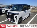 ナビ　１４インチアルミホイール　大型エアロバンパー　フルＬＥＤヘッドランプ　オート格納式カラードドアミラー　両側パワースライドドア　キーフリーシステム　プッシュボタンスタート（静岡県）の中古車