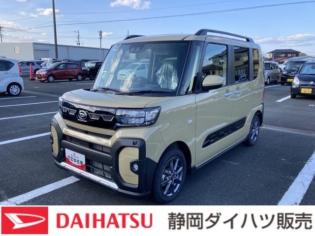 タントファンクロス　ナビ付ナビ付　１４インチアルミホイール　大型エアロバンパー　フルＬＥＤヘッドランプ　オート格納式カラードドアミラー　両側パワースライドドア　キーフリーシステム　プッシュボタンスタート（静岡県）の中古車