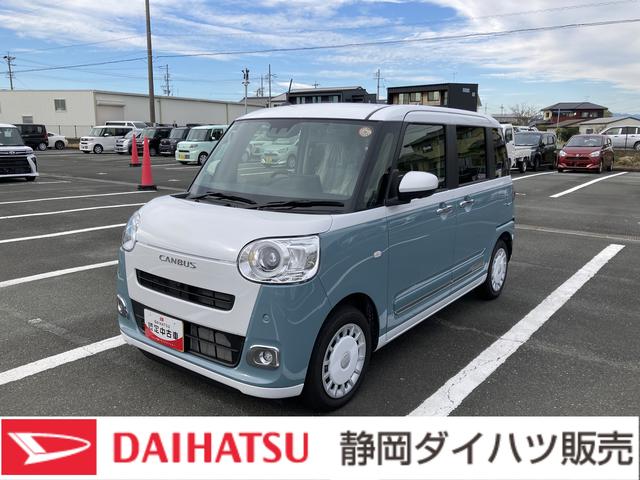 ムーヴキャンバスストライプスG ナビ付ナビ 14インチフルホイールキャップ LEDヘッドランプ LEDフォグランプ ホっとカップホルダー 両側パワースライドドア キーフリーシステム プッシュボタンスタート UVカットガラス(静岡県)の中古車