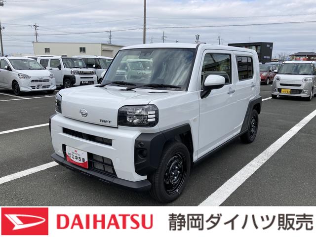 タフトＸ　ナビ付ナビ　１５インチスチールホイール（ブラック塗装）　マニュアルレベリング機能付フルＬＥＤヘッドランプ　マルチインフォメーションディスプレイ（静岡県）の中古車