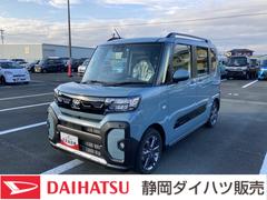 タントファンクロスターボ　ナビ付ナビ　１５インチアルミホイール　大型エアロバンパー　フルＬＥＤヘッドランプ　オート格納式カラードドアミラー　革巻ステアリングホイール　両側パワースライドドア