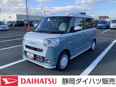 ムーヴキャンバスストライプスＧ　ナビ付ナビ　１４インチフルホイールキャップ　ＬＥＤヘッドランプ　ＬＥＤフォグランプ　ホっとカップホルダー　両側パワースライドドア　キーフリーシステム　プッシュボタンスタート　ＵＶカットガラス