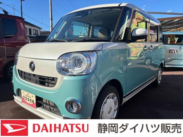 ムーヴキャンバスGメイクアップVS SAIII14インチフルホイールキャップ LEDヘッドランプ キーフリーシステム 両側パワースライドドア オートエアコン(プッシュ式) オートライト 置きラクボックス(静岡県)の中古車