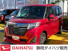 トールカスタムＧ　ターボ　ＳＡＩＩＬＥＤヘッドランプ　キーフリーシステム　プッシュボタンスタート　オートエアコン（プッシュ式）　両側パワースライドドア　マルチインフォメーションディスプレイ