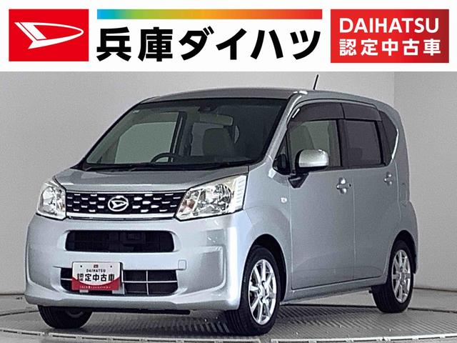 ムーヴX SAII カーオーディオ ETC バックカメラ DVD1年保証 カーオーディオ ETC DVD バックカメラ Bluetooth 14インチ純正アルミホイール 衝突軽減ブレーキ プッシュスタート 横滑り防止装置 アイドリングストップ アームレストボックス(兵庫県)の中古車