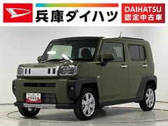 タフトＧ　クロムベンチャー　９インチディスプレイオーディオ　ＵＳＢ１年保証　９インチディスプレイオーディオ　全方位カメラ　アダプティブクルーズコントロール　前後コーナーセンサー　前席シートヒーター　ＴＶ　Ｂｌｕｅｔｏｏｔｈ　スマートキー　１５インチ純正アルミホイール