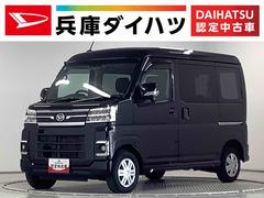 アトレーＲＳ　１オーナー　ターボ　スマホ連携ディスプレイオーディオ１年保証　１オーナ　ターボ　両側電動ドア　スマホ連携ディスプレイオーディオ　ドラレコ　ＥＴＣ２．０　バックカメラ　デジタルインナーミラー　アダプティブクルーズコントロール　障害物センサー