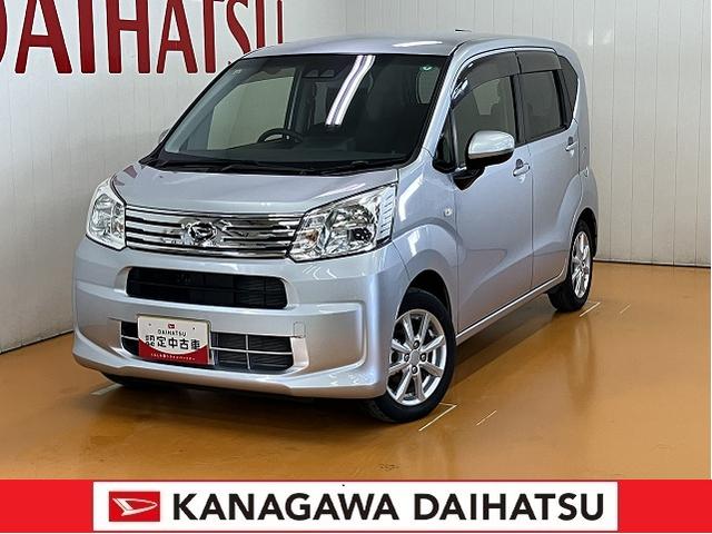 ムーヴXリミテッドII SAIIIサポカーSワイド適合 ドラレコ ステアリングスイッチ Pスタート 運転席シートヒーター アイドリングストップ 横滑り防止機能 誤発進抑制機能 オートハイビーム USB接続端子 キーフリー(神奈川県)の中古車