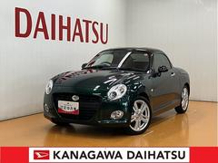 コペンセロオープンカー　二人乗　アクティブトップ　Ｂカメラ　ステアリングスイッチ　Ｐスタート　シートヒーター　アイドリングストップ　スポーツシート　キーフリー