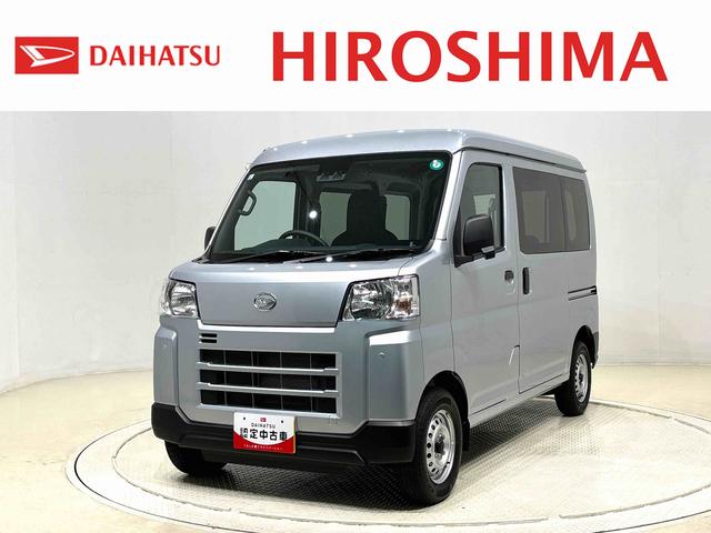 ハイゼットカーゴＤＸ（広島県）の中古車