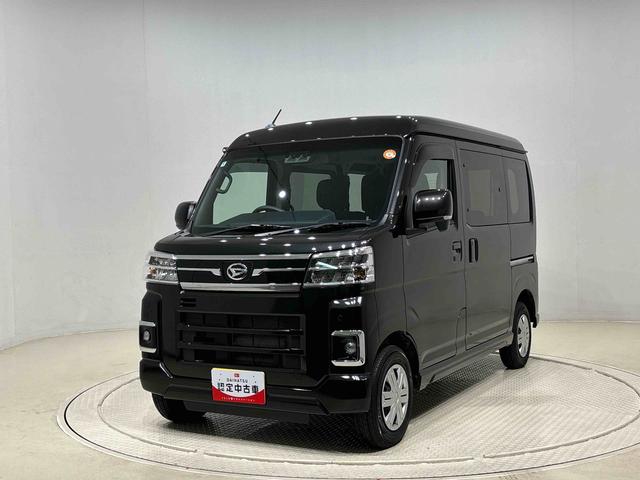 アトレーRS 両側パワースライドドアウエルカムオープン機能電動格納式ドアミラー オートエアコン LEDヘッドランプ LEDフォグランプ プッシュボタンスタート リバース連動リヤワイパー リヤスモークガラス(広島県)の中古車