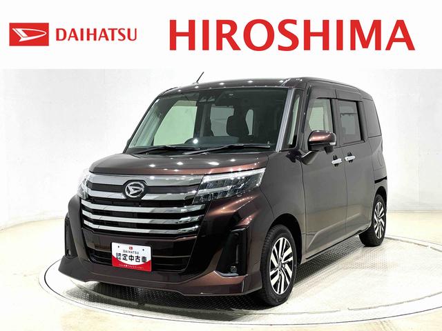 トールカスタムG カーナビ バックカメラ ドラレコ ETC車載器付LEDヘッドランプ パノラマモニター対応カメラ オートライト プッシュボタンスタート クルーズコントロール コーナーセンサー パワースライドドア キーフリーシステムナビ ETC ドライブレコーダー(広島県)の中古車