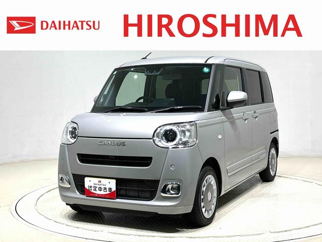 ムーヴキャンバスセオリーGLEDオートライト・フォグランプ 電動パーキングブレーキ プッシュボタンスタート セキュリティアラーム バックカメラ 両側パワースライドドアウエルカムオープン機能 オート電動格納式ドアミラー(広島県)の中古車