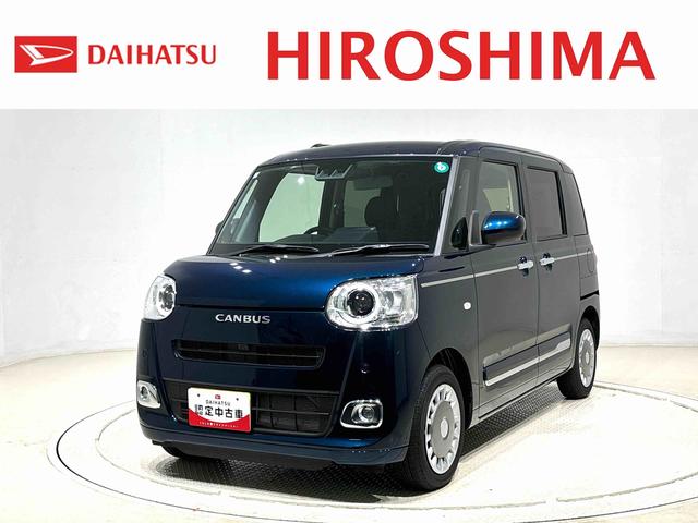 ムーヴキャンバスセオリーＧ　バックカメラ付き　前席シ−トヒーターＬＥＤオートライト・フォグランプ　電動パーキングブレーキ　プッシュボタンスタート　セキュリティアラーム　バックカメラ　両側パワースライドドアウエルカムオープン機能　オート電動格納式ドアミラー（広島県）の中古車