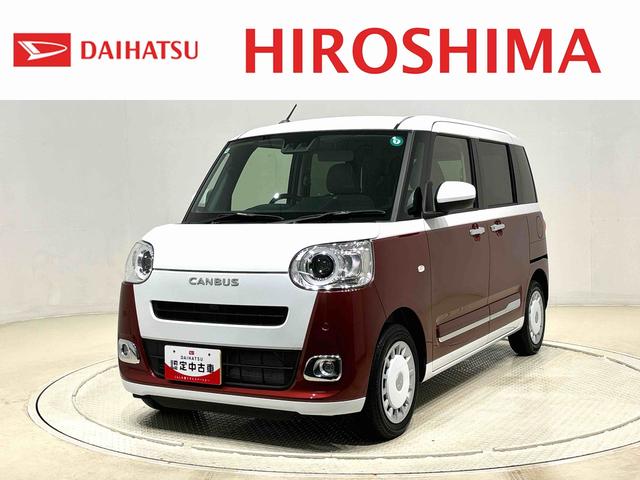 ムーヴキャンバスストライプスG バックモニター対応カメラ シートヒーターLEDオートライト・フォグランプ 電動パーキングブレーキ プッシュボタンスタート セキュリティアラーム バックカメラ 両側パワースライドドアウエルカムオープン機能 オート電動格納式ドアミラー(広島県)の中古車