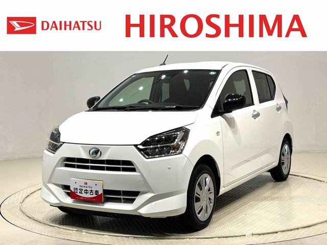 ミライースＸ　ＳＡIII　　ＬＥＤヘッドライト　　コーナーセンサーＬＥＤヘッドランプ　セキュリティアラーム　コーナーセンサー　１４インチフルホイールキャップ　キーレスエントリー　電動格納式ドアミラー　ショツピングフック　マニュアルエアコン（広島県）の中古車