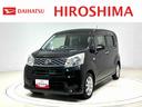 オートエアコン　アルミホイール　オートライト　プッシュボタンスタート　セキュリティアラーム　キーフリーシステム（広島県）の中古車