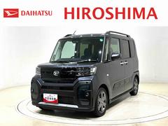 タントファンクロスターボ　運転席・助手席シートヒーター純正ナビ装着用アップグレードパック　両側電動スライドドア　電動パーキングブレーキ　オートブレーキホールド機能　運転席シートリフター　チルトステアリング　格納式リヤドアサンシェード