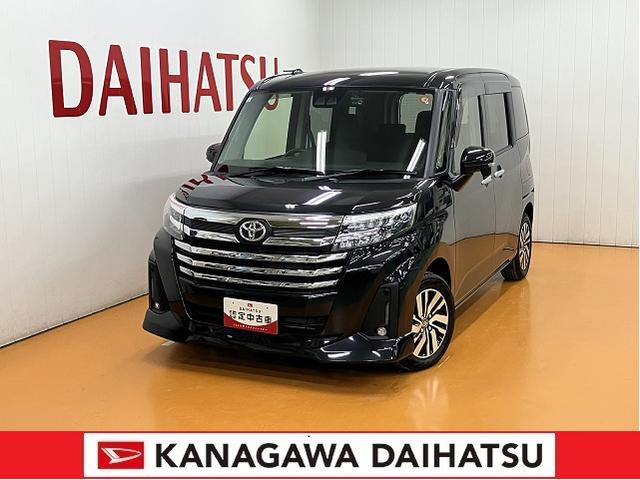 ルーミーカスタムG衝突被害軽減ブレーキシステム ドラレコ 両側オートスライドドア ステアリングスイッチ アダプティブクルーズコントロール 電動パーキングブレーキ USB接続端子 シートヒーター ETC キーフリー(神奈川県)の中古車