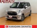 スマアシ　Ｂカメラ　ステアリングスイッチ　オートエアコン　Ｐスタート　アイドリングストップ　横滑り防止機能　誤発進抑制機能　電動格納ミラー　パワーウィンドウ　キーフリー（神奈川県）の中古車